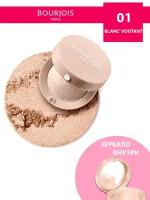 Bourjois запеченные тени для век eye shadow little round pot тон 01 Blance Voutant