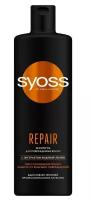 Набор из 3 штук Шампунь для волос Syoss Repair 450мл