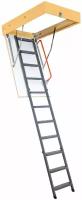 Чердачная лестница Fakro LMK 600*1200*2800 (60*120 см)
