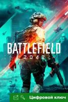 Ключ на Battlefield™ 2042 для Xbox One [Полностью на русском, Xbox One, Xbox X | S]