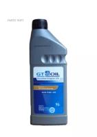 GT OIL 8809059407271 Масло моторное синтетическое всесезоннное GT Ultra Energy, SAE 5W-20, API SN/GF-5, 1 л