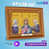 Алмазная мозаика HOBKIT "Ангел Хранитель - 2" 38х47, частичная выкладка