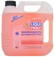 Жидкость для стеклоомывателя LIQUI MOLY ANTIFROST ScheibenFrostschutz, -20°C, 4 л