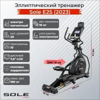 Эллиптические тренажеры Sole Fitness Эллиптический тренажер Sole E25 (2023)