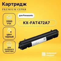 Картридж DS KX-FAT472A7