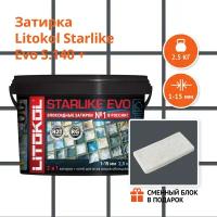 Затирка LITOKOL STARLIKE EVO S.140 NERO GRAFITE, 2.5 кг + Сменный блок в подарок