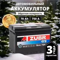 Аккумулятор автомобильный ZUBR EFB 78 Ah 750 A обратная полярность 278x175x190