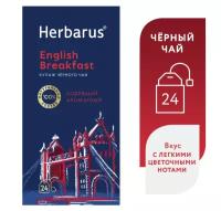 Чай черный в пакетиках Herbarus Английский завтрак. English Breakfast. 24 шт