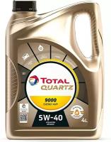 Моторное масло Total Quartz 9000 Energy MVP 5W40 синтетическое 4л