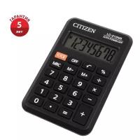 Калькулятор карманный Citizen LC-210NR, 8 разрядов, питание от батарейки, 64*98*12мм, черный - 2 шт
