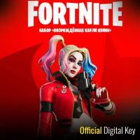 Fortnite Rebirth Harley Quinn - Скин Харли Квинн цифровой ключ