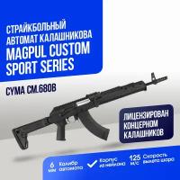 Автомат Cyma АК Magpul custom Sport Series BK (CM680B)