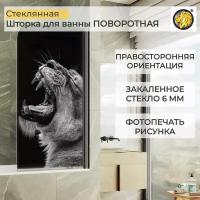 Душевая шторка стеклянная распашная правосторонняя MaybahGlass (ФПП-002-П), 1400/500, с рисунком в белом профиле