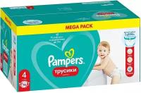 Подгузники-трусики "Pampers Active Baby" 4 размера, 9-15кг, 92шт