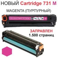 Картридж для Canon i-SENSYS LBP7100Cn LBP7110Cw MF623Cn MF628Cw MF8230Cn MF8280Cw Cartridge 731M Magenta пурпурный (1.500 страниц) - UNITON