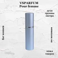 VSPARFUM Pour femme, духи для женщин 10мл
