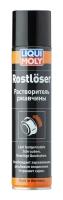 LIQUI MOLY 1985 LiquiMoly Rostloser 0.3L_растворитель ржавчины!