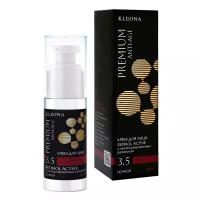 Kleona Крем для лица «Retinol active» ночной, 30 мл