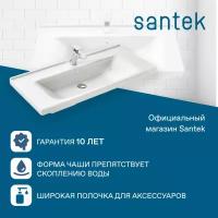 Раковина-умывальник Santek Миранда 100 отверстие под смеситель 1WH302249