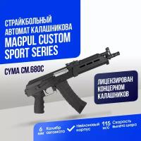 Автомат Cyma АК Magpul custom Sport Series BK (CM680C)