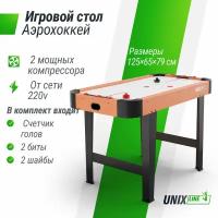 Игровой стол UNIX Line Аэрохоккей (125х65 cм)