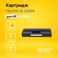 Картридж DS для HP 3100XI