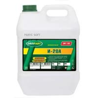 OIL RIGHT 2588 Масло Веретенное OIL RIGHT И-20А 32 Минеральное 20л