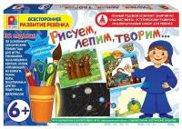 Игра Рисуем, лепим, творим-6 с-1015 Радуга