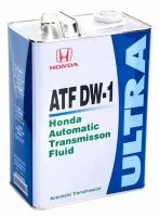 Масло трансмиссионное ATF-DW1 HONDA (металл) (4л)