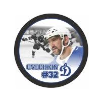 Шайба Rubena Игрок OVECHKIN Динамо №32 синий свитер 1-ст