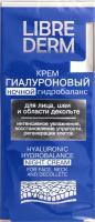 Крем для лица и шеи Librederm Гиалуроновый гидробаланс ночной 50мл