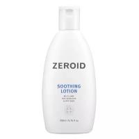 Zeroid Soothing Lotion