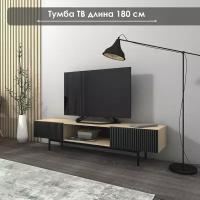 Тумба под ТВ "Модерн" ТГ-01, 180х42,5х42, NaHOUSE