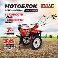 Мотоблок бензиновый BRAIT BR-105 PRO