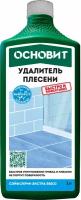 Удалитель плесени основит сэйфскрин экстра SBd22 (1 л)