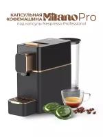 Кофемашина Nespresso Professional Aequinox Milo Pro
