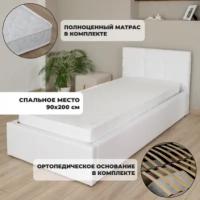Кровать односпальная с матрасом и подъемным механизмом Роза Экокожа Белая 90х200 см