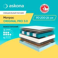 Матрас анатомический Askona (Аскона) Original Pro 3.0 90х200