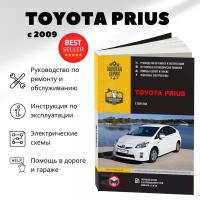 Автокнига: руководство / инструкция по ремонту и эксплуатации TOYOTA PRIUS 3 (тойота приус) гибрид с 2009 года выпуска, 978-617-537-189-3, издательство Монолит