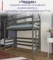 Кровать детская, подростковая "Чердак", спальное место 160х80, в комплекте с ортопедическим матрасом, масло "Графит", из массива