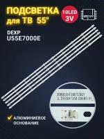 Подсветка для ТВ DEXP U55E7000E Digma DM-LED55UQ31 DM-LED55UQ32 Telefunken TF-LED55S11T2SU маркировка JL.D550A1330-006BS-M (комплект)