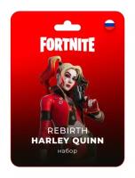 Набор Rebirth Harley Quinn / Набор Харлей Квин для игры Fortnite