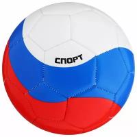 Мяч футбольный "россия", PU, машинная сшивка, 32 панели, р. 5