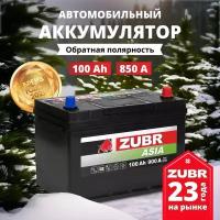 Аккумулятор автомобильный ZUBR Premium Asia (нижний борт) 100 Ah 900 A обратная полярность 303x175x225