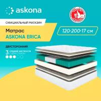 Матрас анатомический Askona (Аскона) Promo Erica 120х200