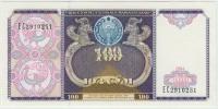 Купюра 100 сум 1994 г. UNC. ПРЕСС