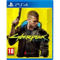 Игра Cyberpunk 2077 для PlayStation 4