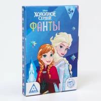 Настольная игра ЛАС играс Фанты Холодное сердце