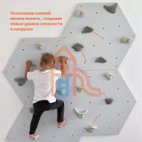 Скалодром соты KidPoint