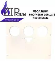 Zip-kotly/ Изоляция горелки Protherm 30PLO13 / Теплоизоляция 0020033934